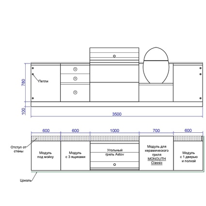 Кухня ASTOV / АСТОВ № 58
