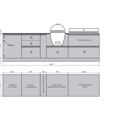 Кухня ASTOV BBQ / АСТОВ БАРБЕКЮ № 16
