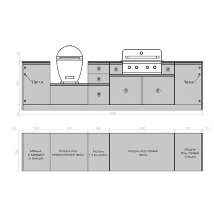 Кухня ASTOV BBQ / АСТОВ БАРБЕКЮ № 3