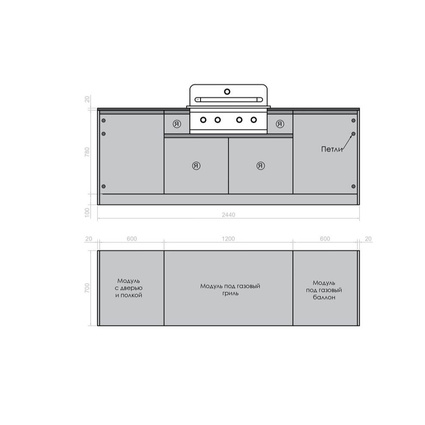 Кухня ASTOV BBQ / АСТОВ БАРБЕКЮ № 6